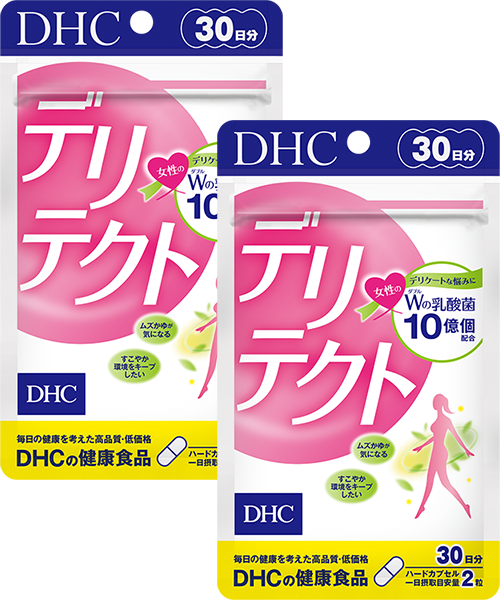 訳【 8-3 】3袋 DHC デリテクト30日分 ☆ rc-14 乳酸菌