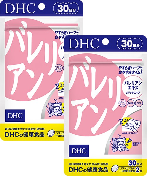 ＜DHC＞ バレリアン 30日分 2個セット