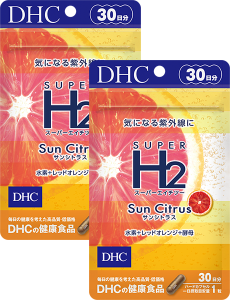 ＜DHC＞ スーパーエイチツー サンシトラス 30日分 2個セット