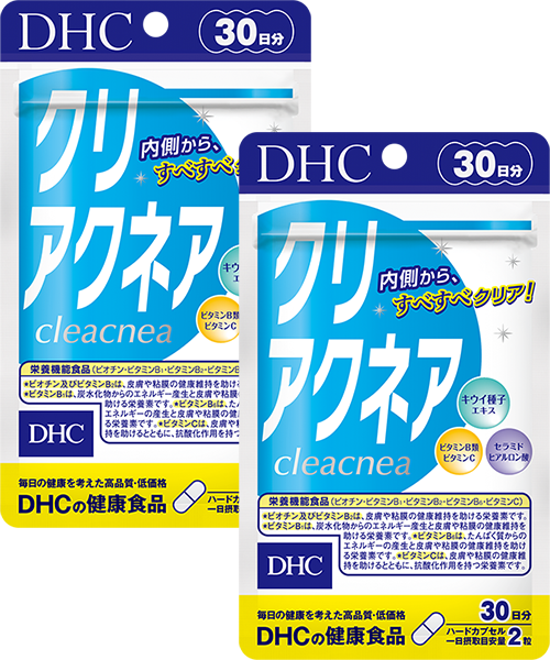 ＜DHC＞ クリアクネア 30日分 2個セット