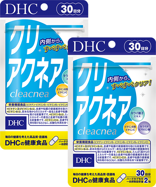 ＜DHC＞ 濃縮金時ショウガ＋濃縮黒酢 30日分 2個セット