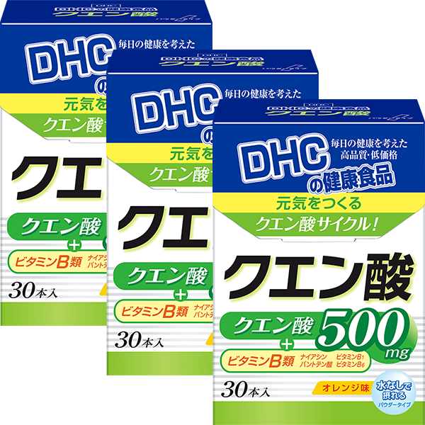 ＜DHC＞ クエン酸 30本入 3個セット