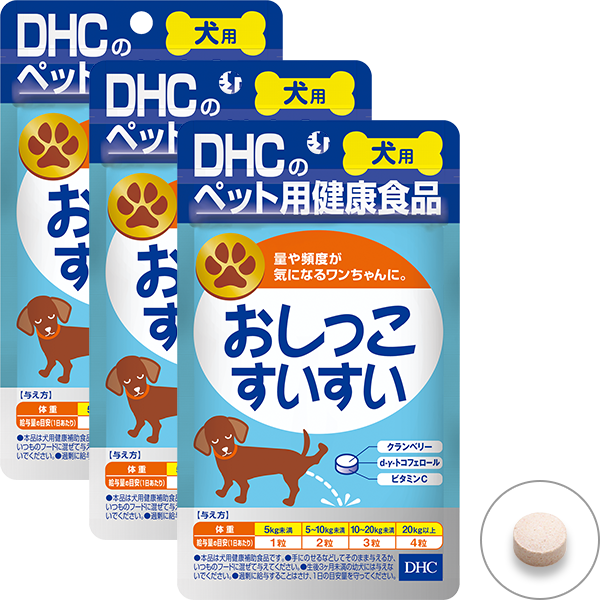 ＜DHC＞ 犬用 国産 おしっこすいすい 3個セット