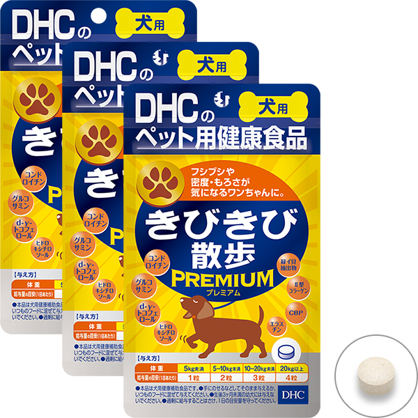 犬用 国産 きびきび散歩 プレミアム通販 |ペットのDHC