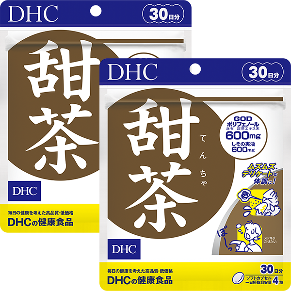 ＜DHC＞ 甜茶 30日分 2個セット画像