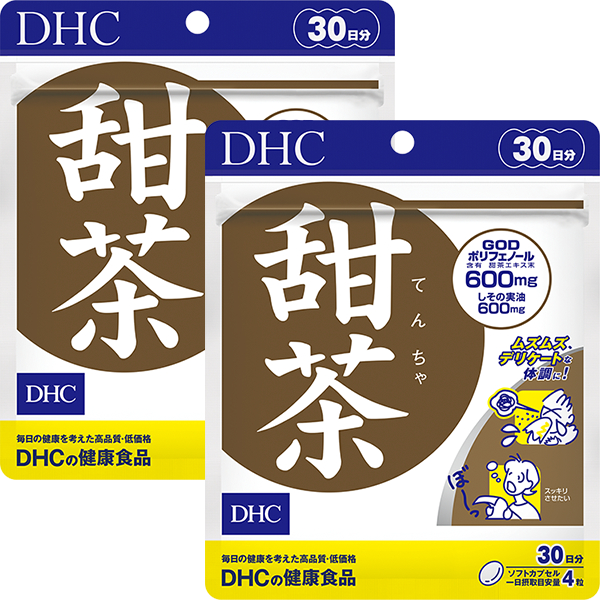 ＜DHC＞ 甜茶 30日分 2個セット