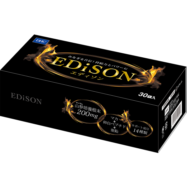 エディソン 30日分通販 健康食品のdhc
