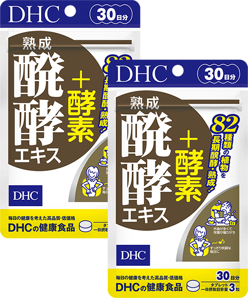 熟成醗酵エキス＋酵素 30日分 | 健康食品のDHC