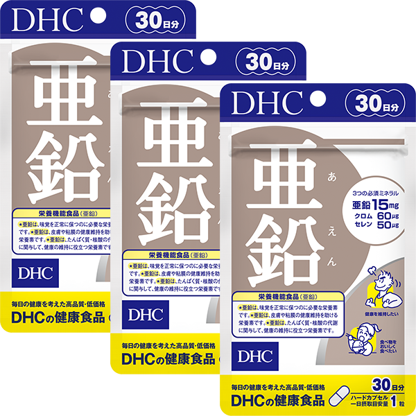 亜鉛 30日分通販 |健康食品のDHC
