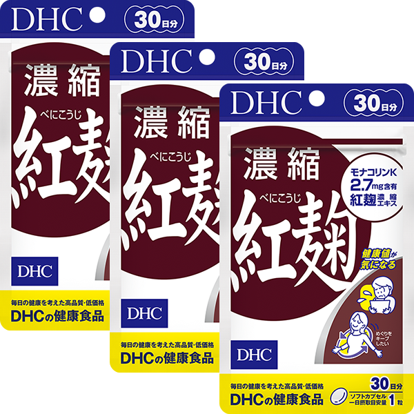 濃縮紅麹（べにこうじ） 30日分通販 |健康食品のDHC
