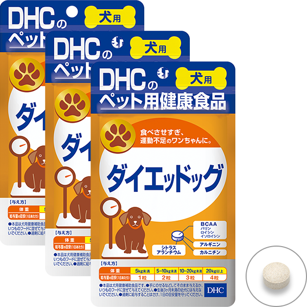 犬用 国産 ダイエッドッグ通販 ペットのdhc