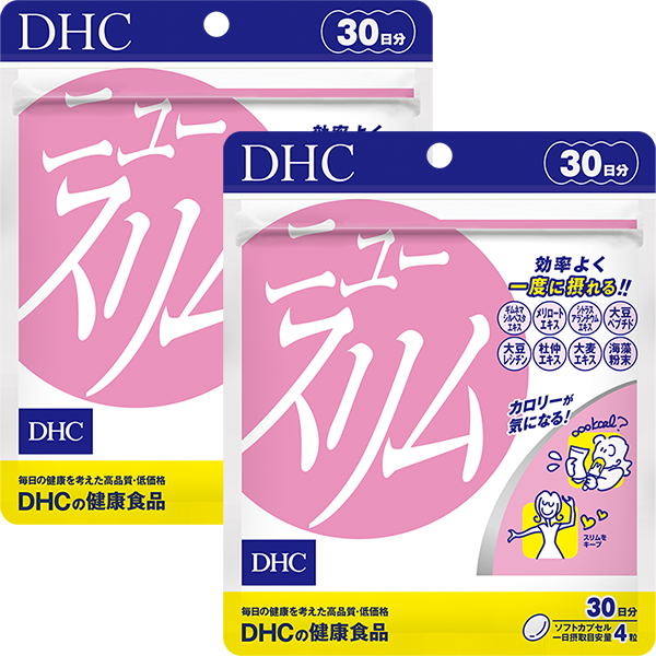 ＜DHC＞ 濃縮金時ショウガ＋濃縮黒酢 30日分 2個セット
