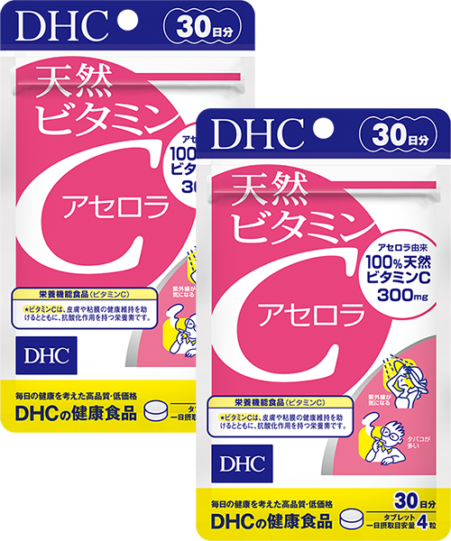 ＜DHC＞ 天然ビタミンC[アセロラ] 30日分 2個セット