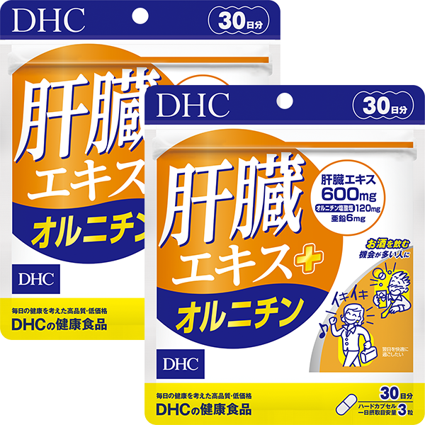 大流行中！ DHC 30日分 オルニチン 肝臓エキス アミノ酸