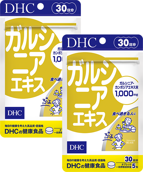 ガルシニアエキス 30日分通販 |ダイエットのDHC