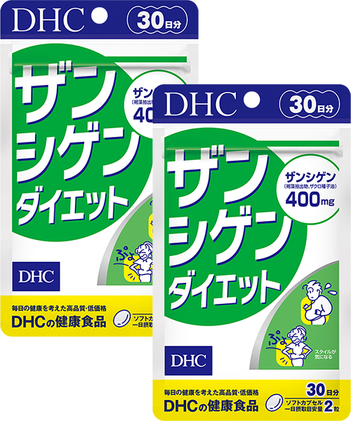 DHCザンシゲンダイエット  30日 2袋