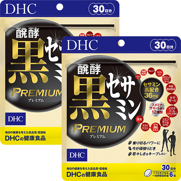 ＜DHC＞ 濃縮金時ショウガ＋濃縮黒酢 30日分 2個セット