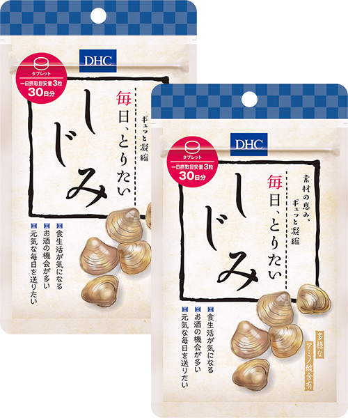 毎日、とりたい しじみ 30日分 2個セット