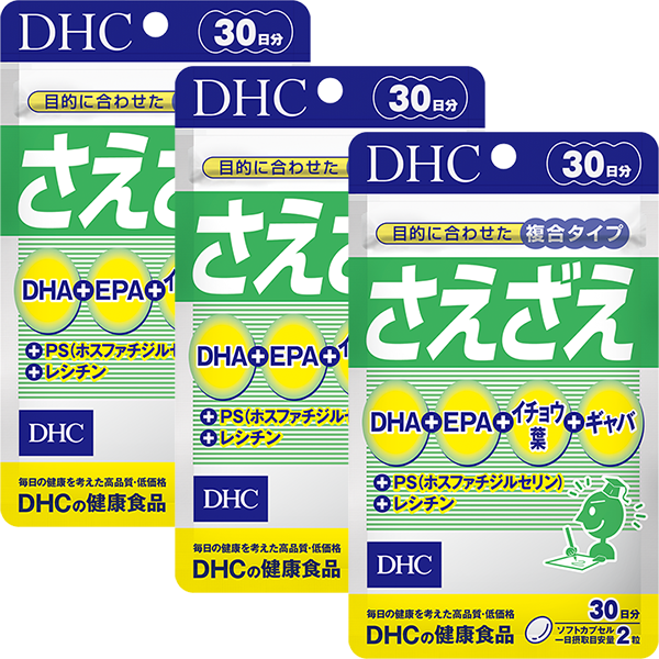 ＜DHC＞ さえざえ 30日分 3個セット画像