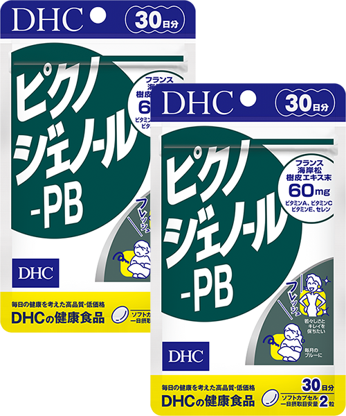 ＜DHC＞ ピクノジェノール-PB 30日分 2個セット