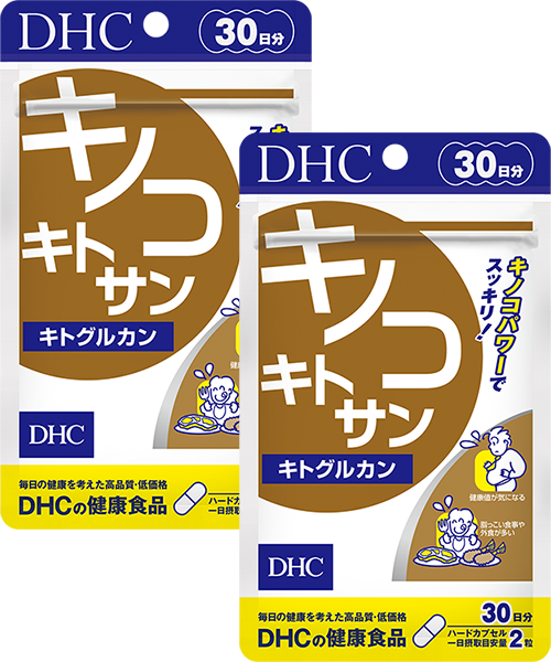 ＜DHC＞ キノコキトサン（キトグルカン） 30日分 2個セット