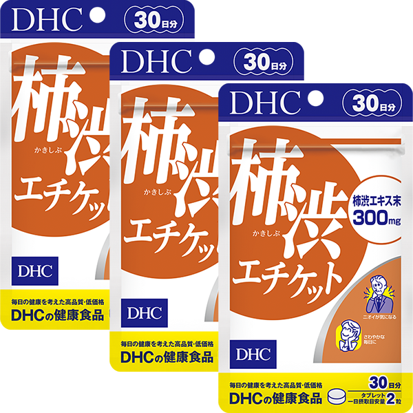 ＜DHC＞ 柿渋エチケット 30日分 3個セット