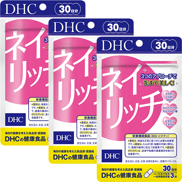 DHC　ネイリッチ 30日分×3袋　個数変更OK