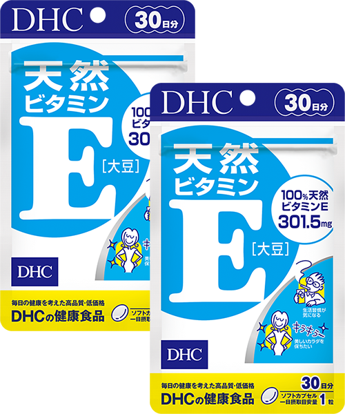 ＜DHC＞ DHCカラダ対策茶Ｗ（ダブル） 30日分 2箱セット【機能性表示食品】