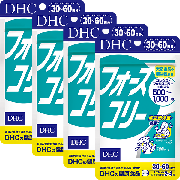 フォースコリー 30日分通販 |ダイエットのDHC