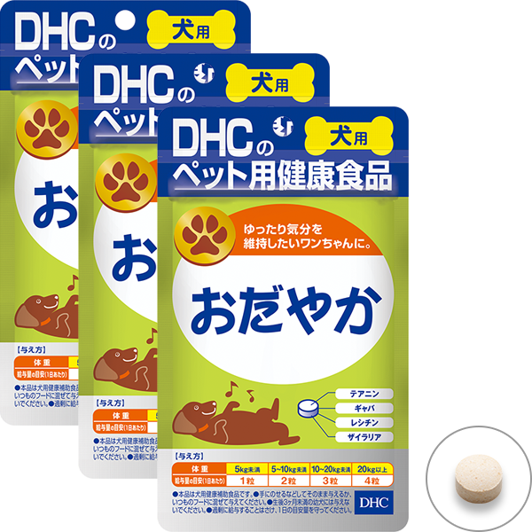 犬用 国産 おだやか通販 ペットのdhc