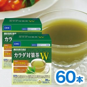 DHCカラダ対策茶Ｗ（ダブル） 30日分 2箱セット【機能性表示食品】