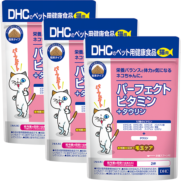 ＜DHC＞ 猫用 国産 リラックスキャット