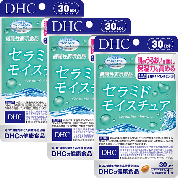 ＜DHC＞ セラミド モイスチュア 30日分 3個セット【機能性表示食品】画像