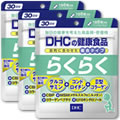 らくらく 3個セット らくらく 3個セット