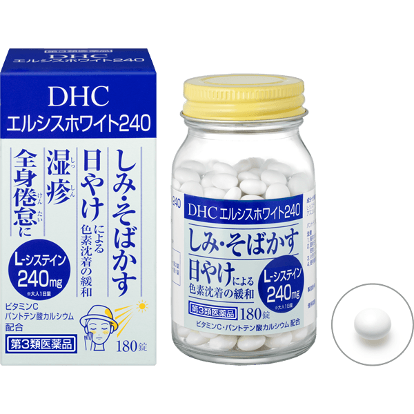 Dhcエルシスホワイト240 ビタミン含有保健薬 第3類医薬品 通販 医薬品のdhc