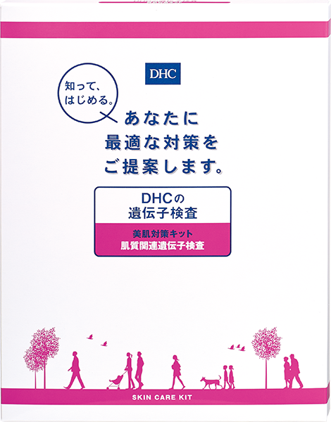 ＜DHC＞ DHCの遺伝子検査 毛髪対策キット