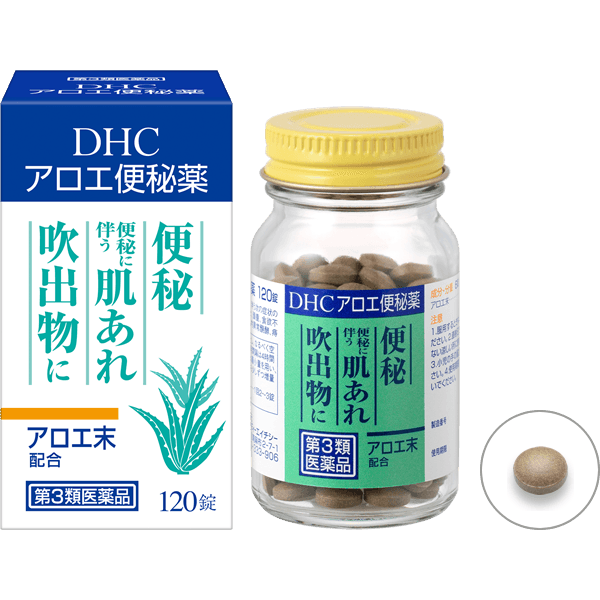 Dhcアロエ便秘薬 瀉下薬 第3類医薬品 通販 医薬品のdhc