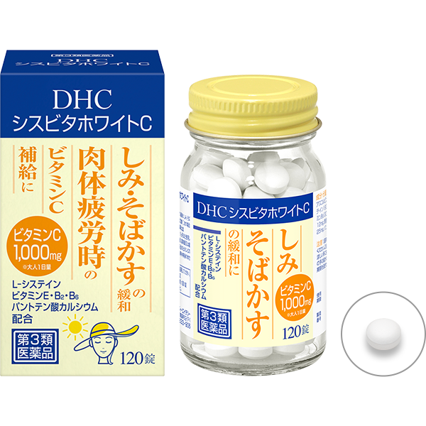 DHCシスビタホワイトC<ビタミンC主薬製剤>[第3類医薬品]