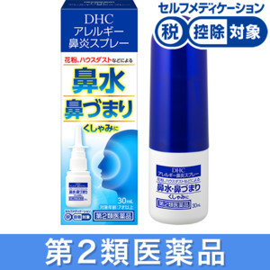 DHCAM[@Xv[@p_@򁄁m2ވin