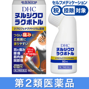 DHCkWNN{goɏ򁄁m2ވin