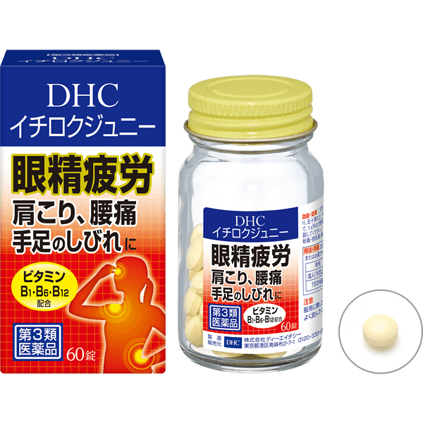 DHCイチロクジュニー＜ビタミンB1・B6・B12主薬製剤＞［第3類医薬品］