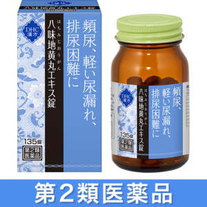 ハチミ丸 流整八味地黄丸エキス錠 270錠〕ー 新大和漢方｜薬の都「奈良