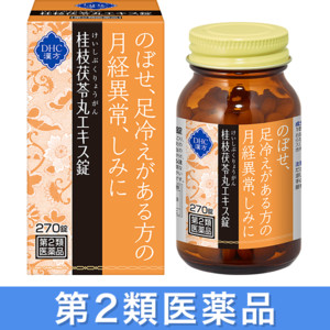 更年期障害 医薬品通販のdhc