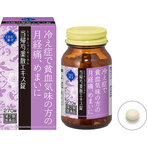 Dhc漢方 当帰芍薬散 とうきしゃくやくさん エキス錠 一般用漢方製剤 第2類医薬品 通販 医薬品のdhc