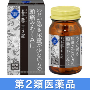 頭痛 生理痛 医薬品通販のdhc 頭痛 生理痛 医薬品通販のdhc