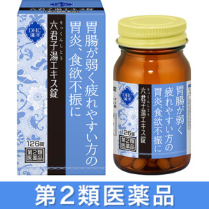 DHC漢方 六君子湯（りっくんしとう）エキス錠＜一般用漢方製剤＞［第2類医薬品］