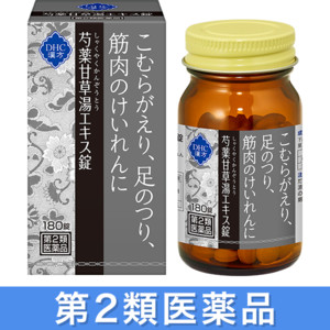 DHC 䉖ÑiႭ₭񂼂ƂjGLXʗp܁m2ވin