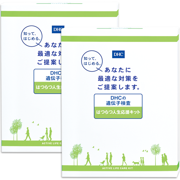 DHCの遺伝子検査 はつらつ人生応援キット | 遺伝子検査のDHC