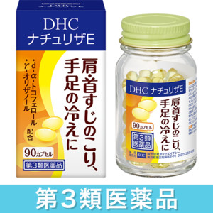 Amazon | 【第3類医薬品】ビタミンEアルファ PB 270カプセル ×2