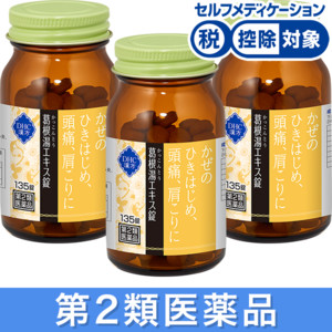 DHC iƂjGLXʗp܁ 3Zbgm2ވin